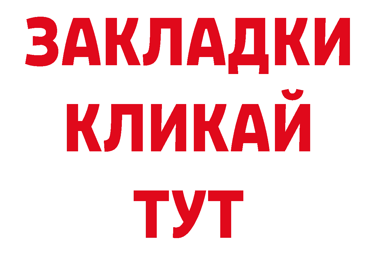 Кодеиновый сироп Lean напиток Lean (лин) вход дарк нет гидра Пошехонье