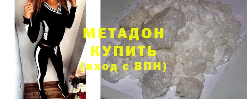 Метадон methadone  где можно купить наркотик  Пошехонье 